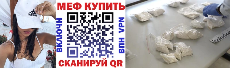 Магазин наркотиков Ардон МАРИХУАНА  COCAIN  МЕФ 
