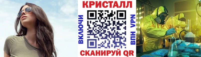 Амфетамин Premium  даркнет сайт  Ардон 