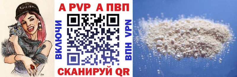 A PVP СК КРИС  OMG ссылки  Ардон  наркошоп 