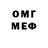 КЕТАМИН VHQ Embar_GOO