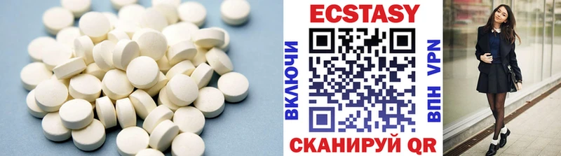 Ecstasy mix Ардон
