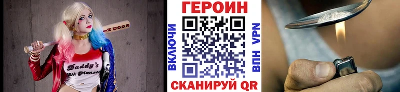 Героин VHQ  где можно купить   Ардон 