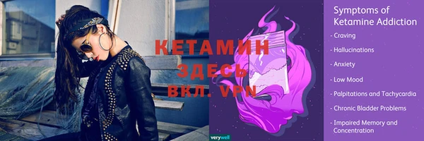бутик Алексин