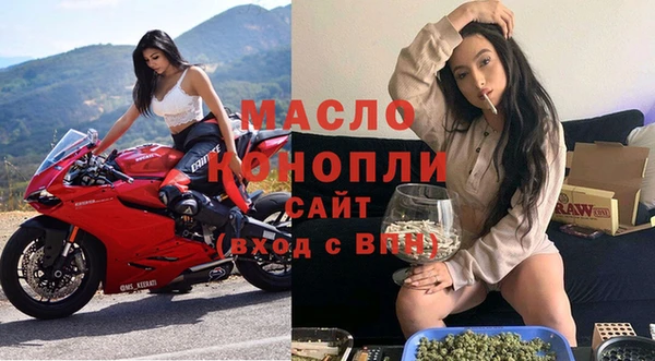 бутик Алексин