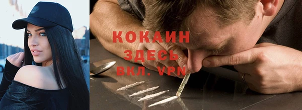 бутик Алексин