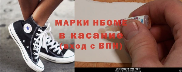 шишки Алексеевка
