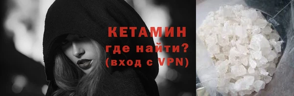 бутик Алексин