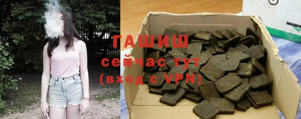 бутик Алексин