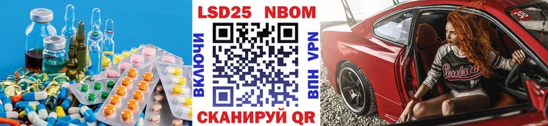 Лсд 25 экстази кислота купить наркоту Ардон