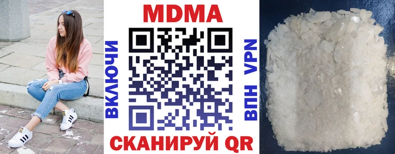 наркота  Ардон  МДМА кристаллы 
