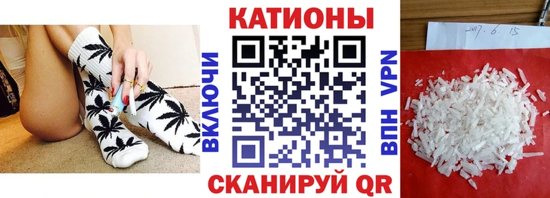 Мефедрон мяу мяу  хочу наркоту  Ардон 