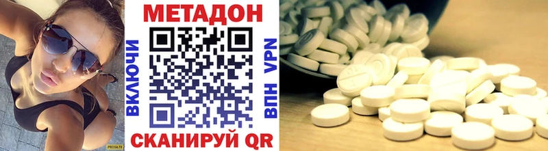 blacksprut сайт  Ардон  МЕТАДОН methadone 