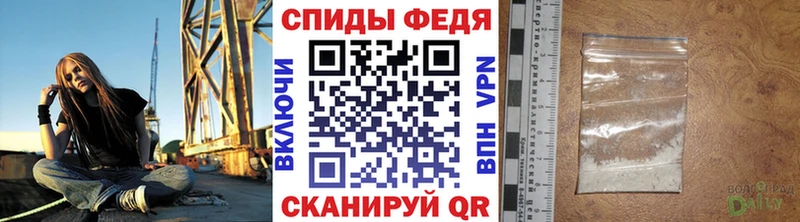 МЕТАМФЕТАМИН Methamphetamine  Ардон 