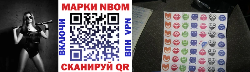 MEGA зеркало  Ардон  Марки N-bome 1,5мг 