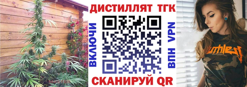 где найти   OMG tor  ТГК вейп  Ардон 
