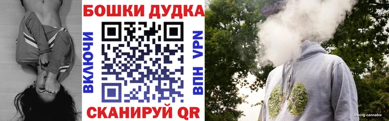 ОМГ ОМГ ссылка купить наркотики цена Ардон Каннабис индика